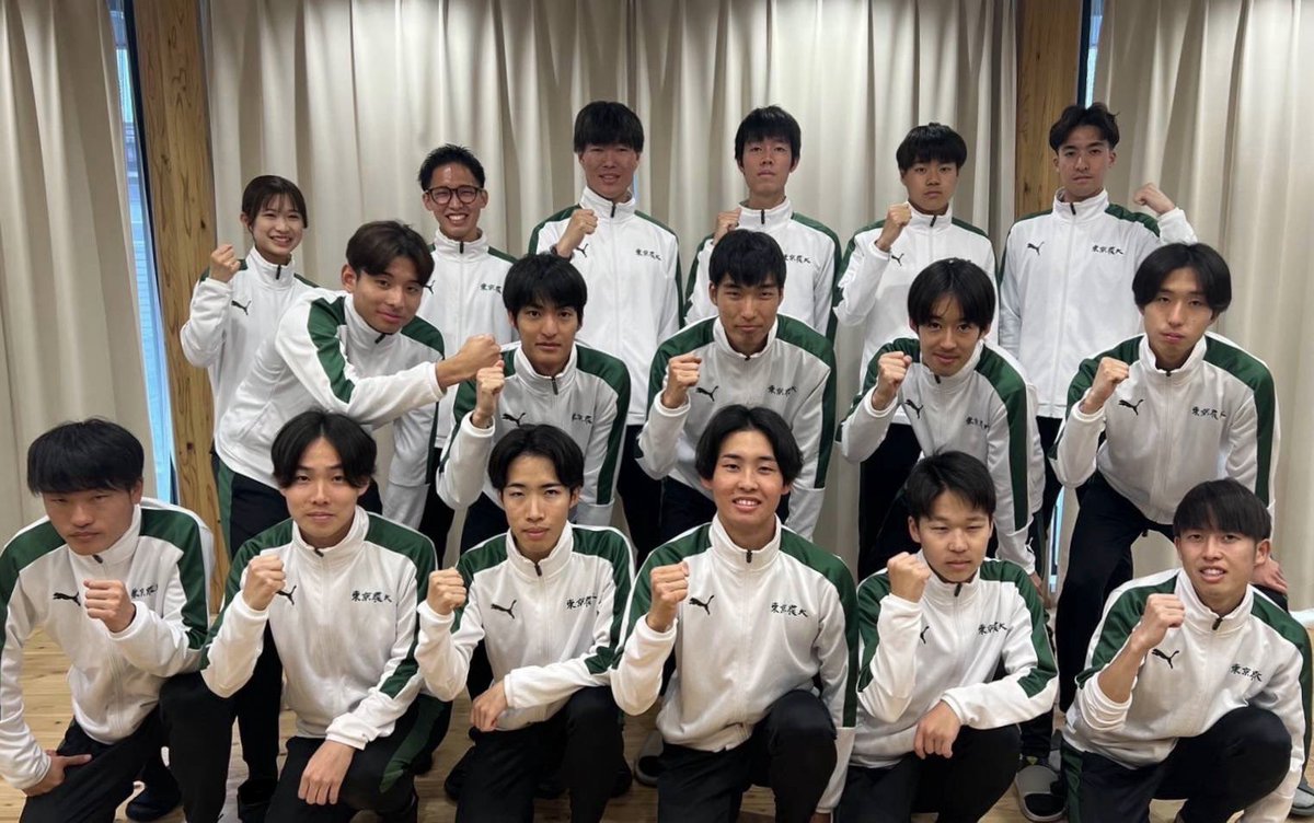 東京農業大学陸上競技部男子長距離ブロック tweet media