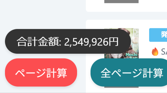 かばさん tweet media