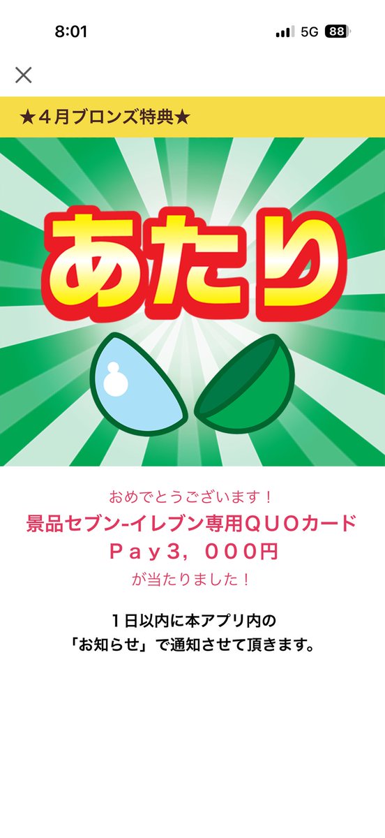 WINGSKY🦁 tweet media