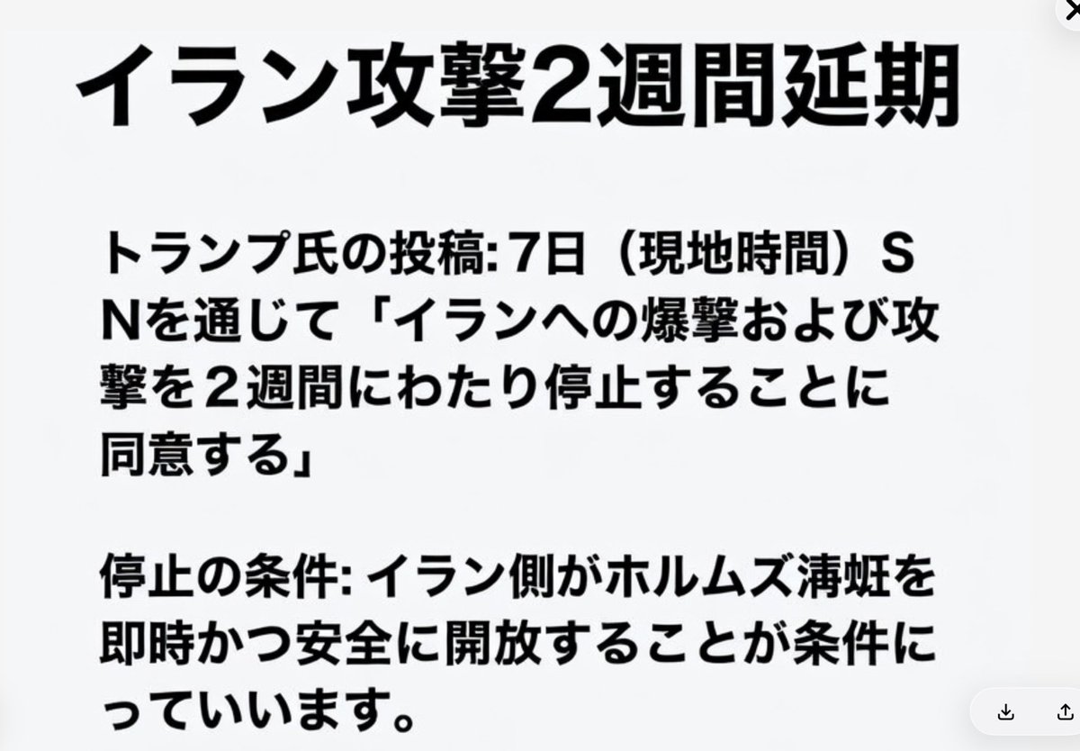 高市政権の独裁に反対するゆうこく連合有志の会 tweet media