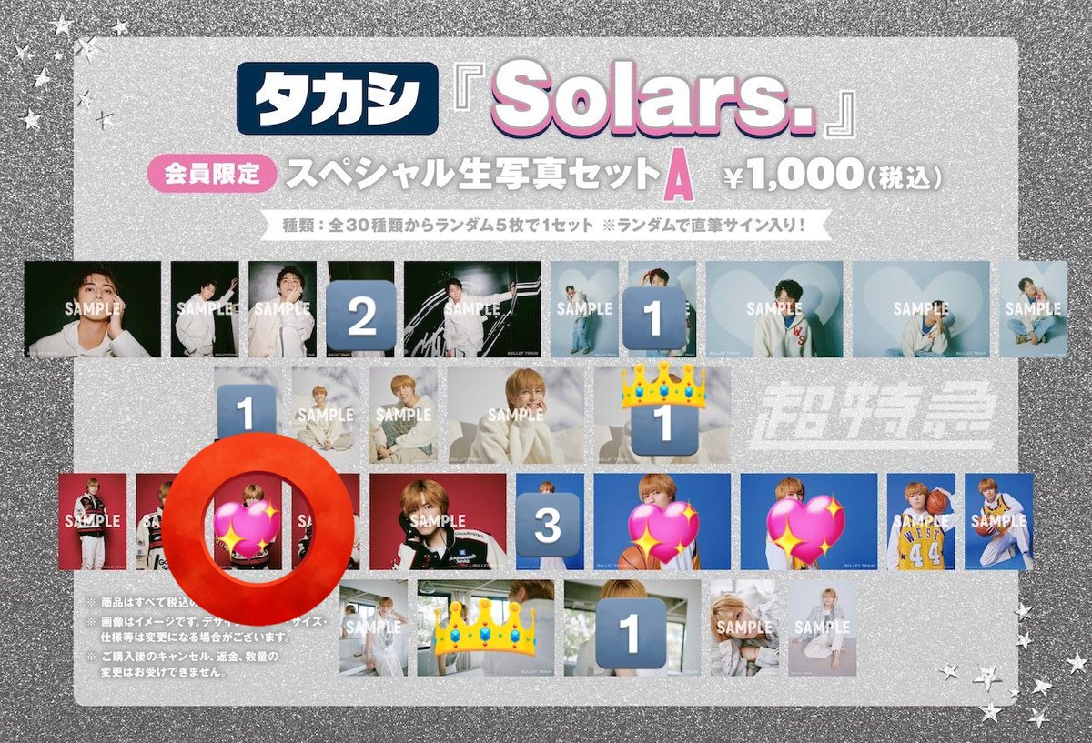 7🤍yade(取引垢) tweet media