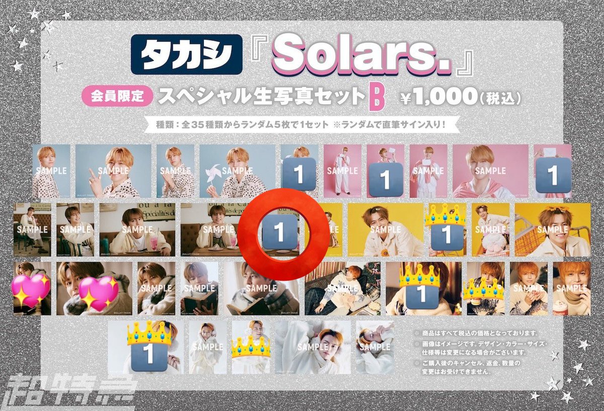 7🤍yade(取引垢) tweet media