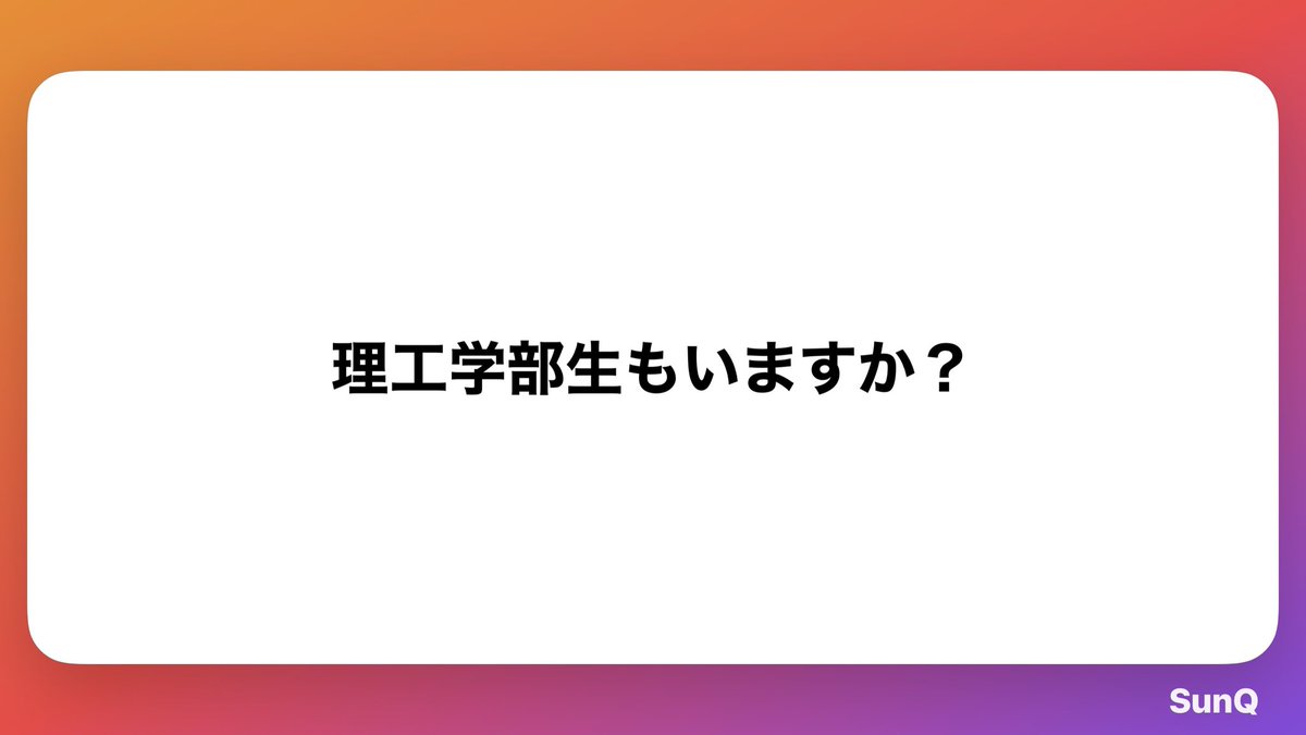 【新歓】慶應義塾ライト・ミュージック・ソサイエティ tweet media