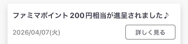 あのひと@HafH徹底攻略済 tweet media