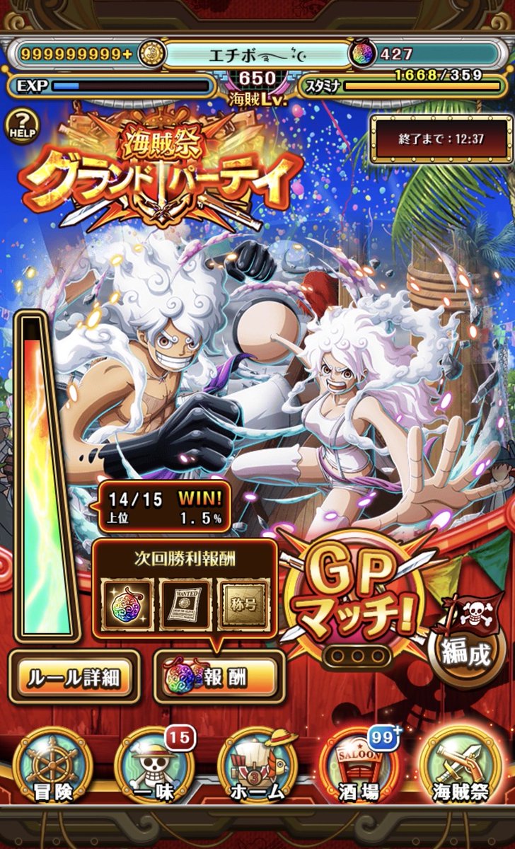 エチ坊 tweet media