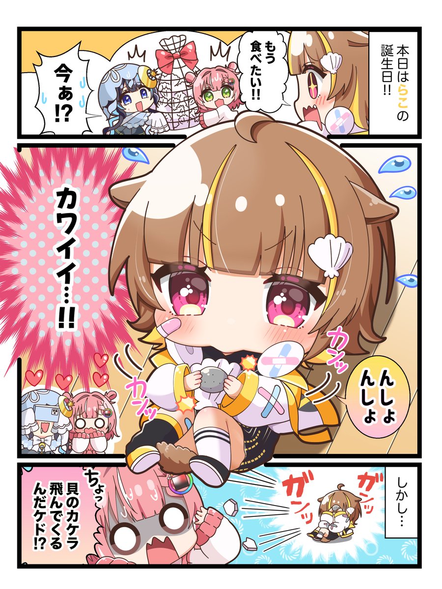 ミリプロ / MillionProduction tweet media