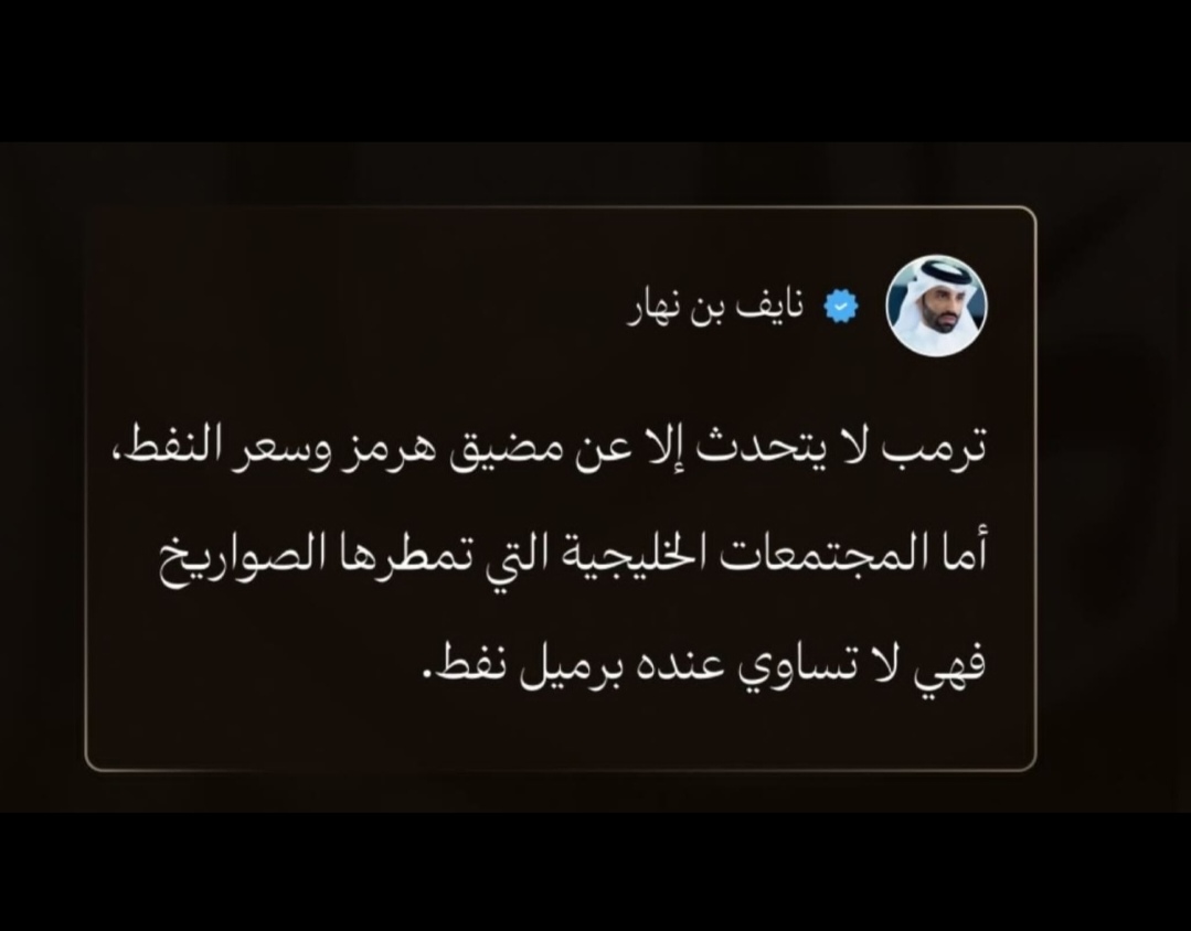 نـيـلـوفـر tweet media