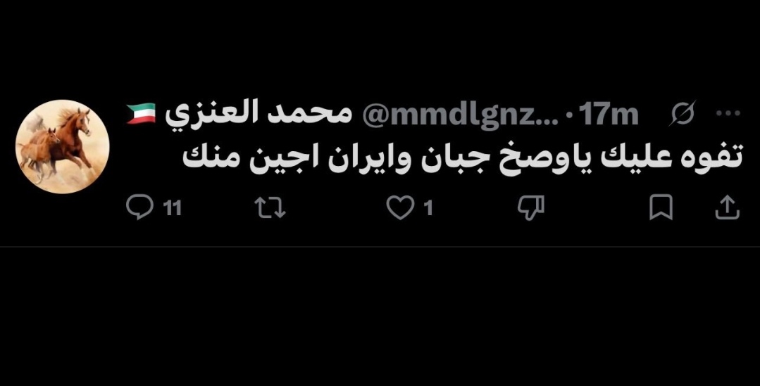 نـيـلـوفـر tweet media