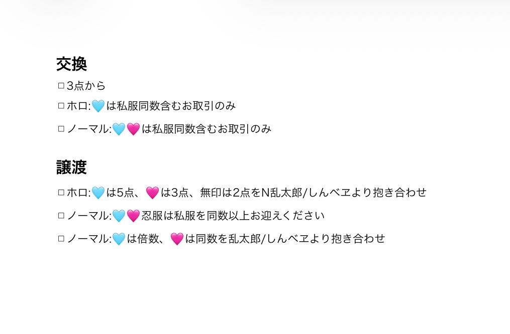 あじもと@リトリン必読 tweet media