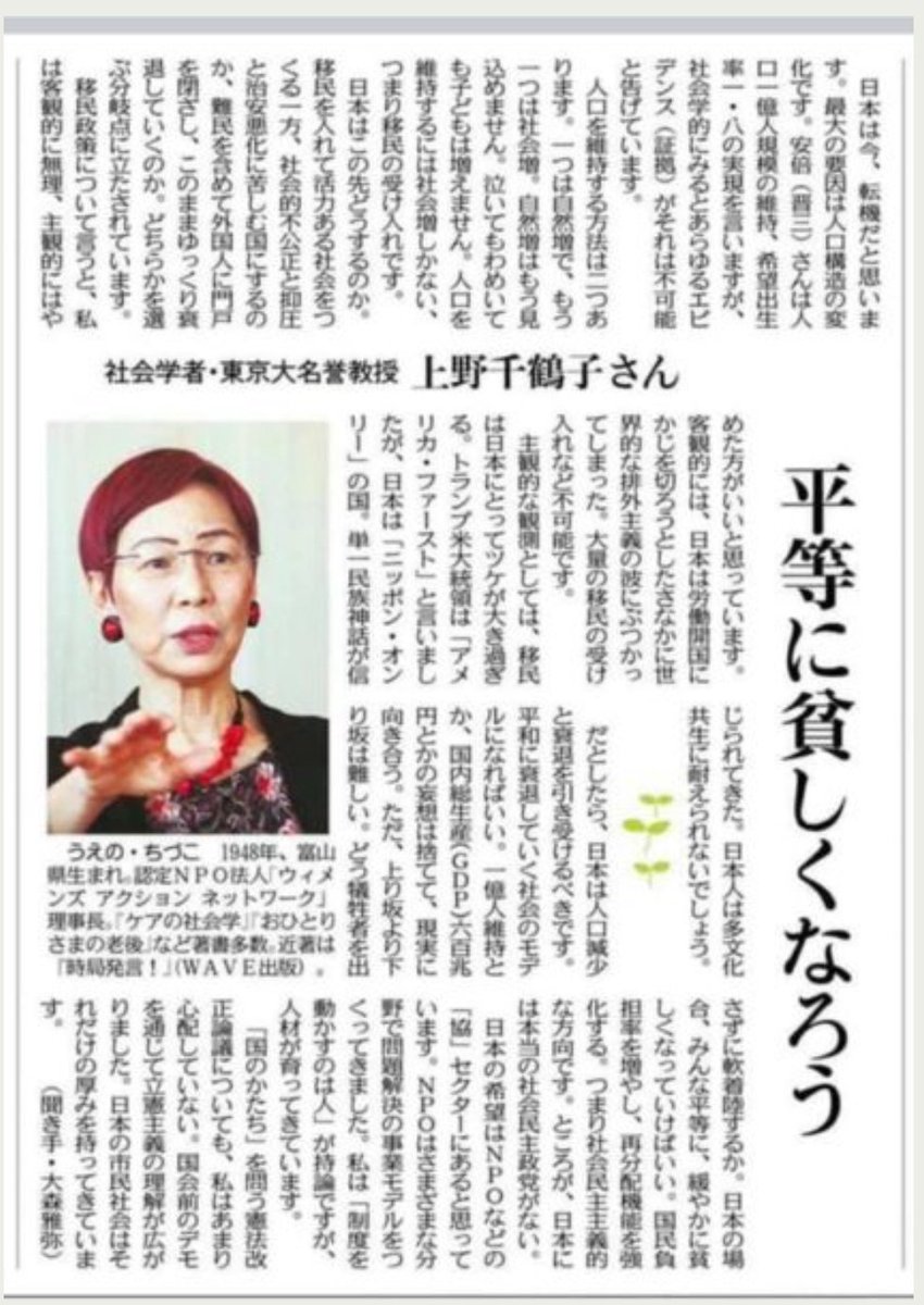 ローズ👒⚡ tweet media