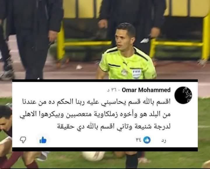 ام وليد tweet media