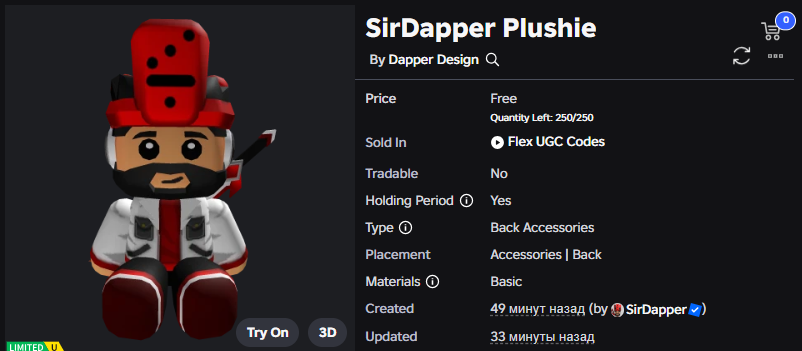 Xh0PlUgc's tweet image. 🔴New limited item &amp;lt;&amp;lt; Flex UGC Codes &amp;gt;&amp;gt;

📦Stock: 250
❗How to get it: You'll need to earn 6,500 channel points on SirDapper's stream to get it.

You'll also need to provide your profile ID when activating.

➡️roblox.com/catalog/109402…
➡️roblox.com/games/15108736…