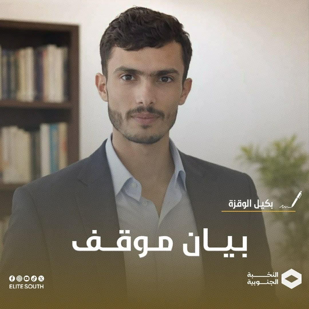 د/عبدالغنـي الضالعي tweet media