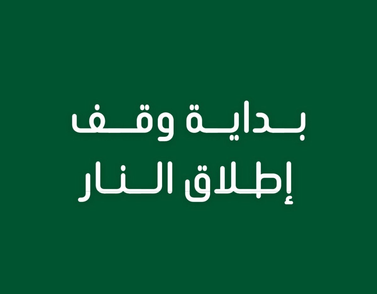 مالك الروقي tweet media