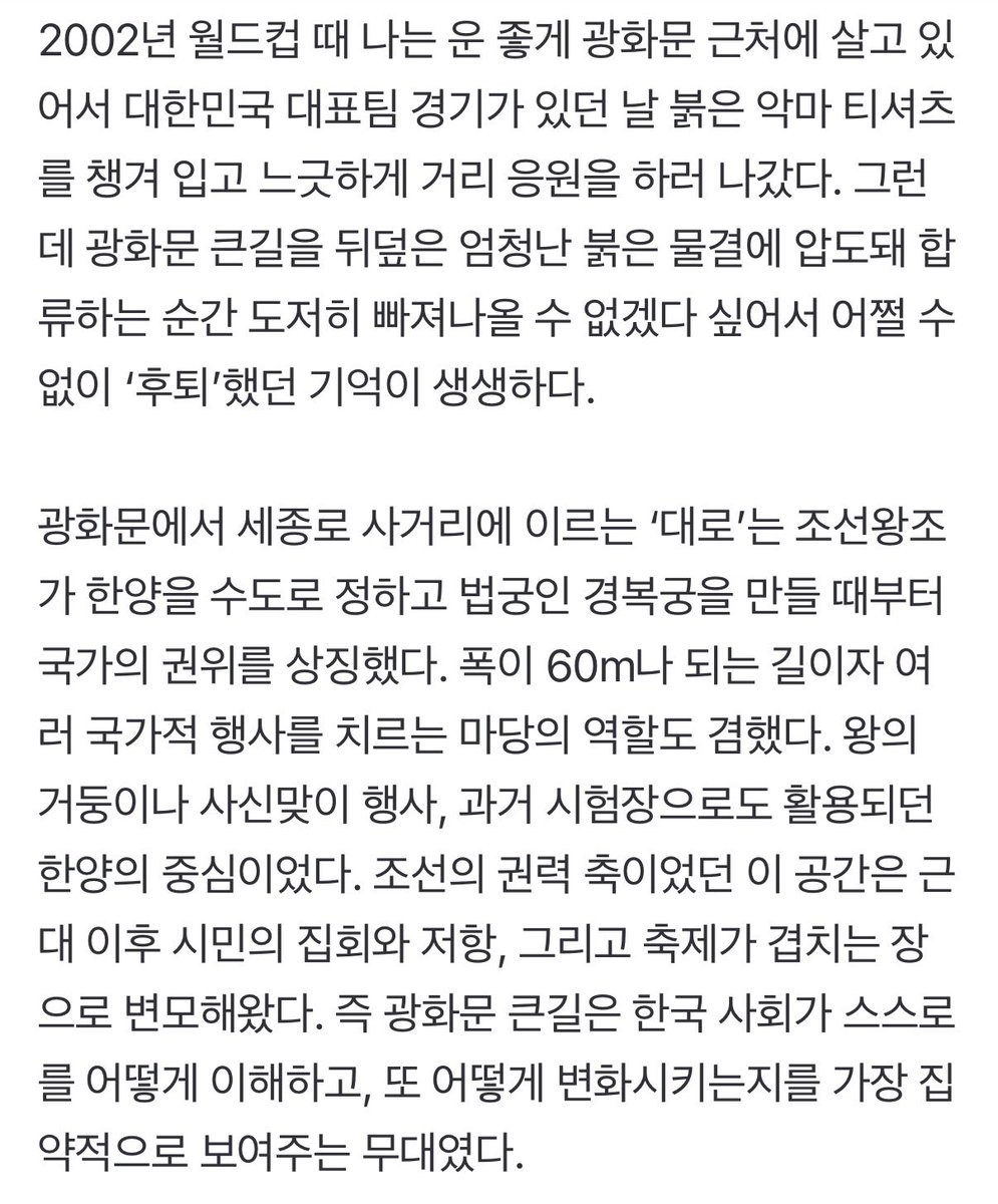 Roh Eunjoo tweet media