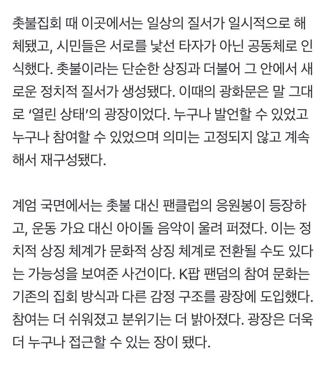 Roh Eunjoo tweet media