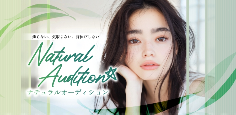 @AUDITION tweet media