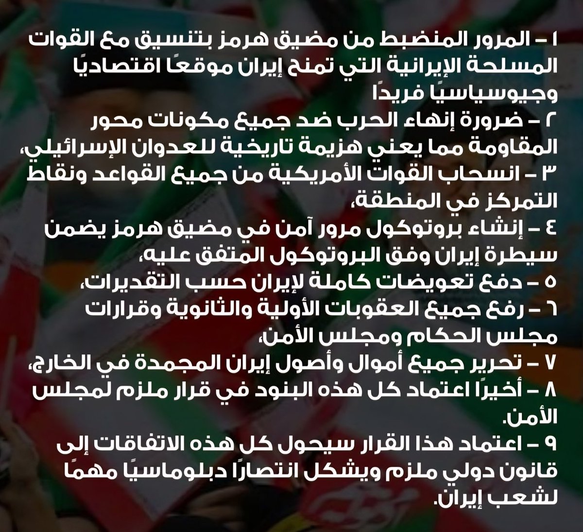 د.محمد العنزي 🇸🇦 tweet media