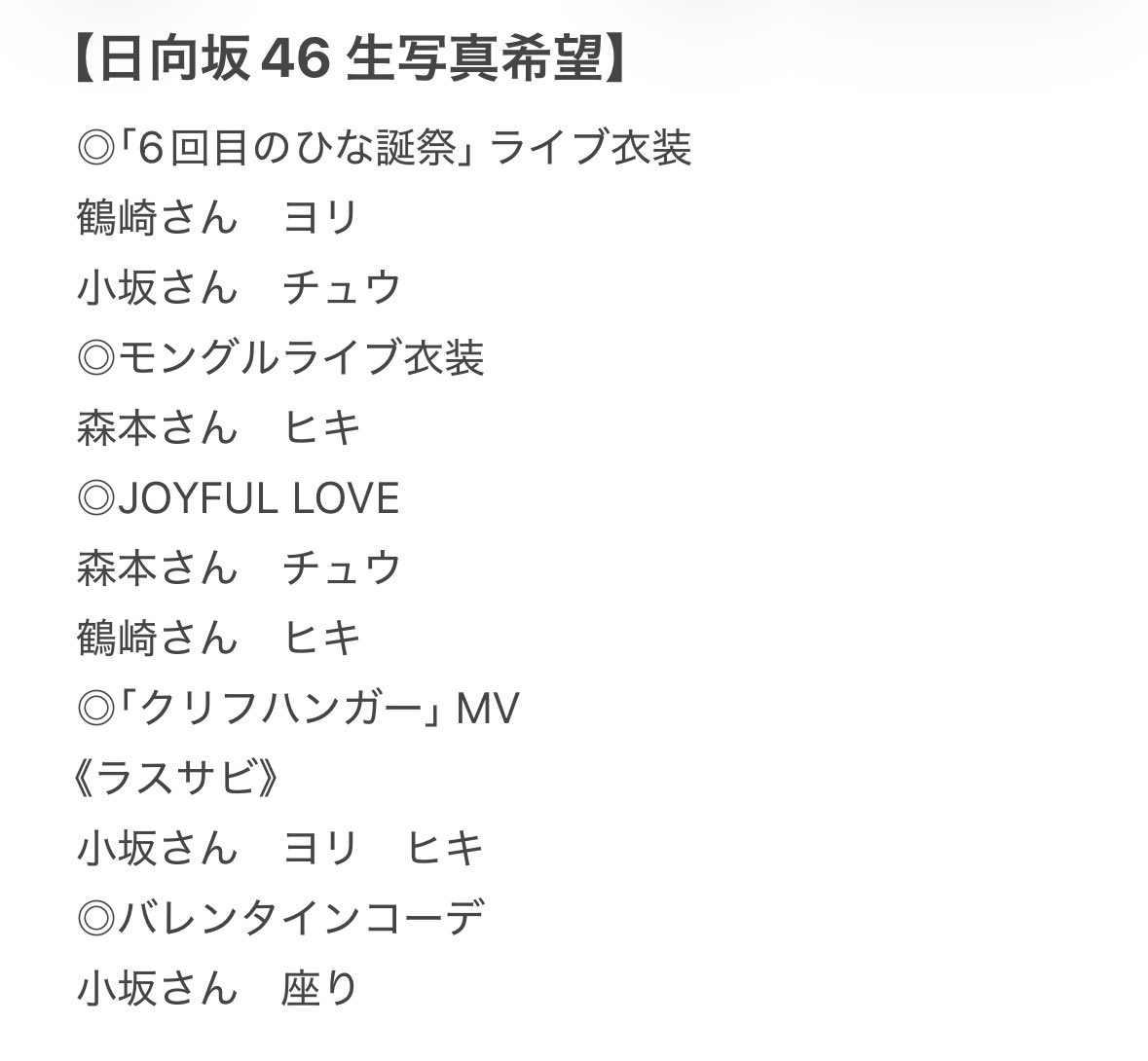 ohana🍂 tweet media