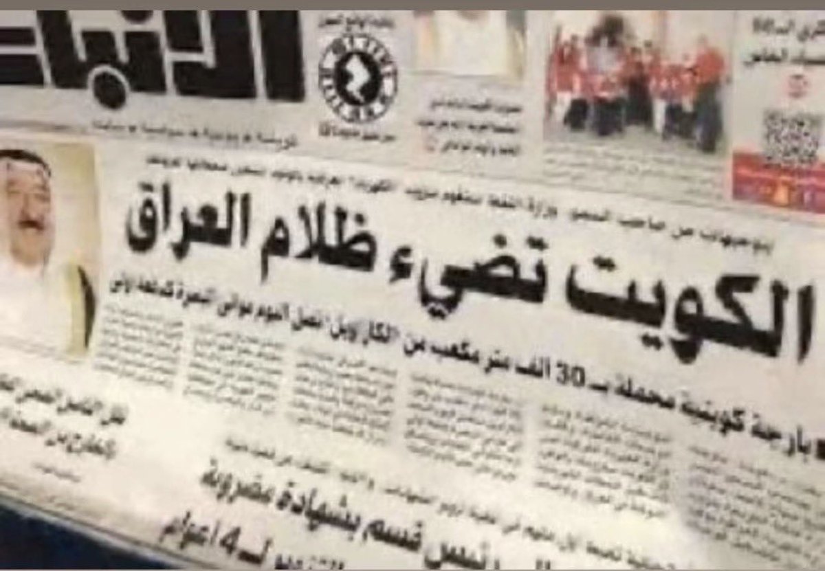 عبدالله بن حويل tweet media