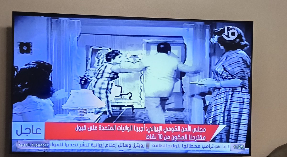 منير الخطير tweet media