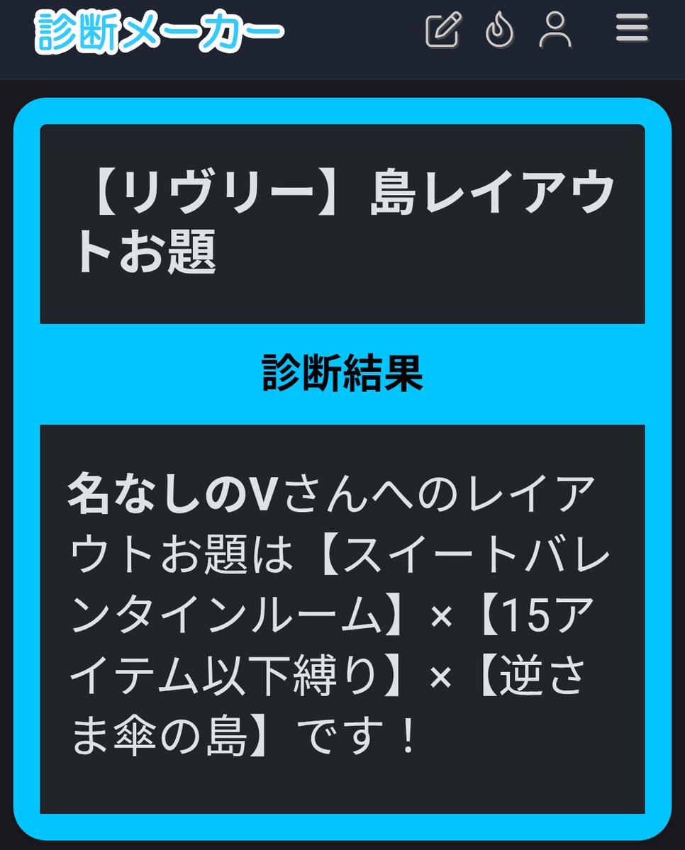 新まぜごはんＯＫＫ(シャドバン？) tweet media