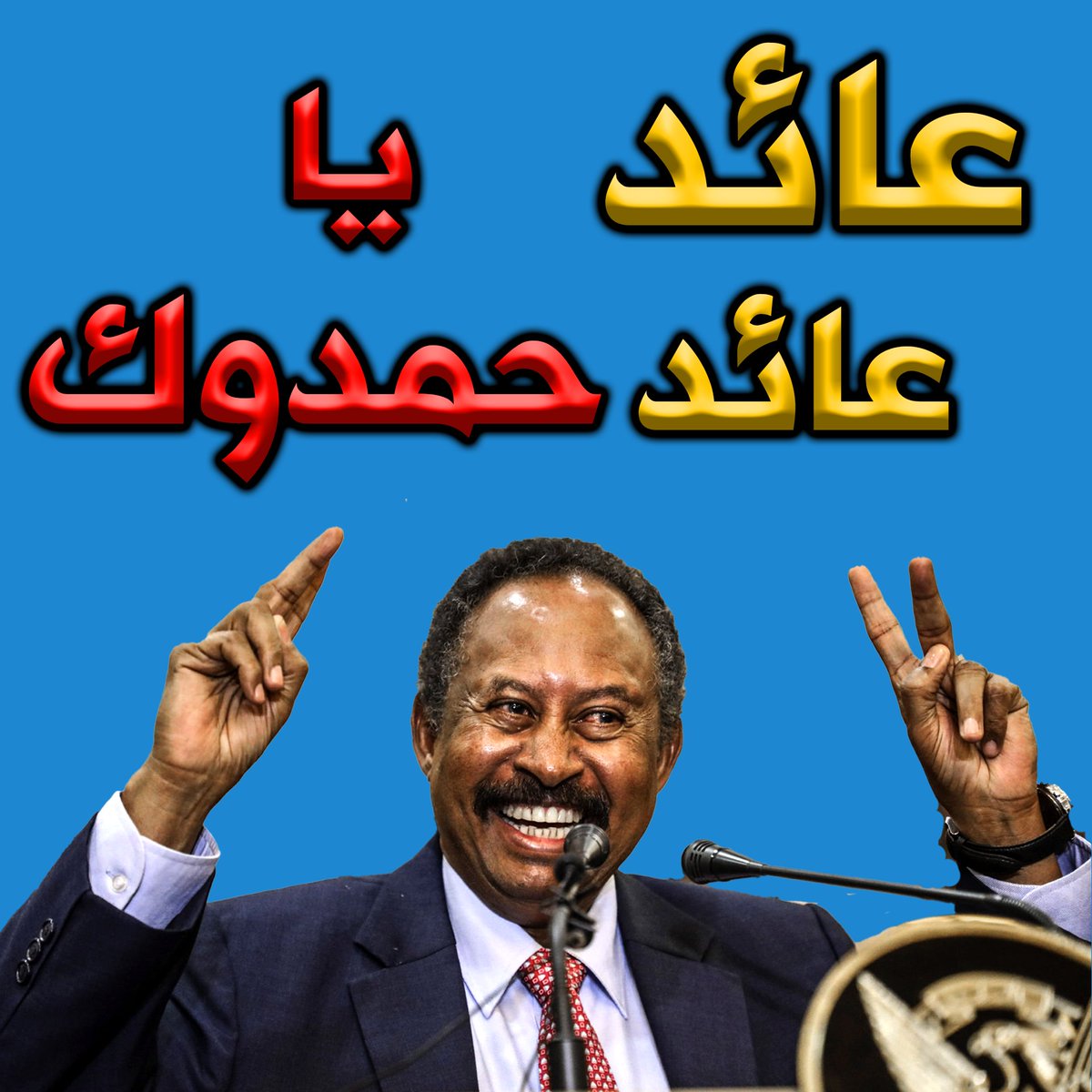 maghany tageldin tweet media