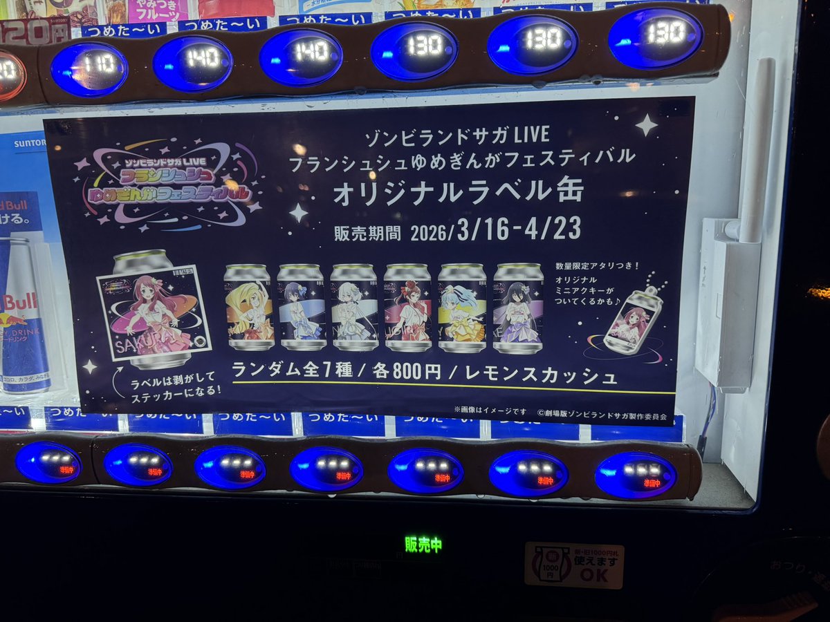 グレイシアイス❄️ tweet media