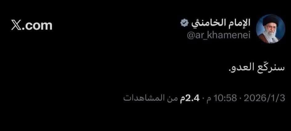 سنركع العدو 

الامام الشهيد السيد علي الخامنئي