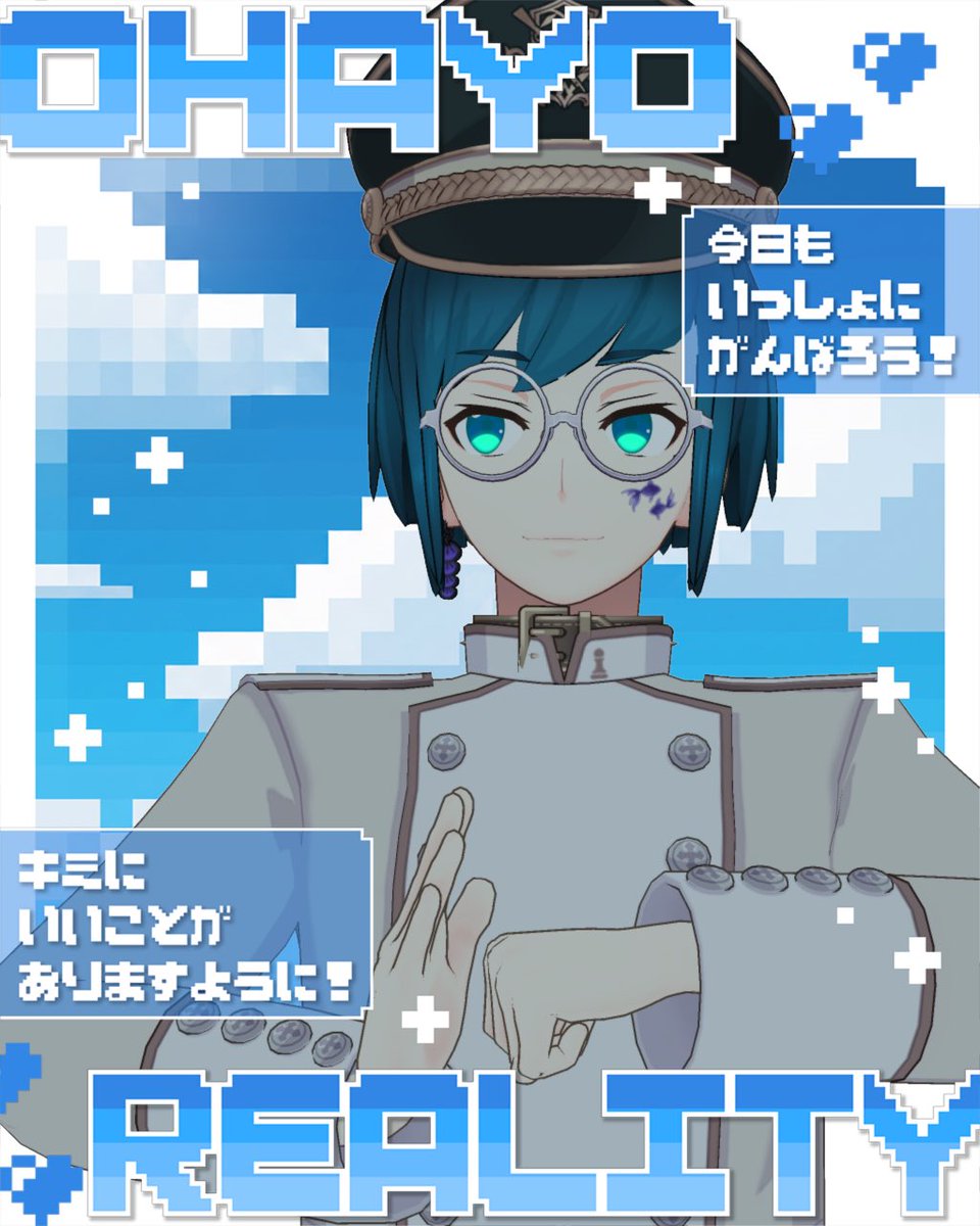 月夜奏曲（つきよ そなた） tweet media