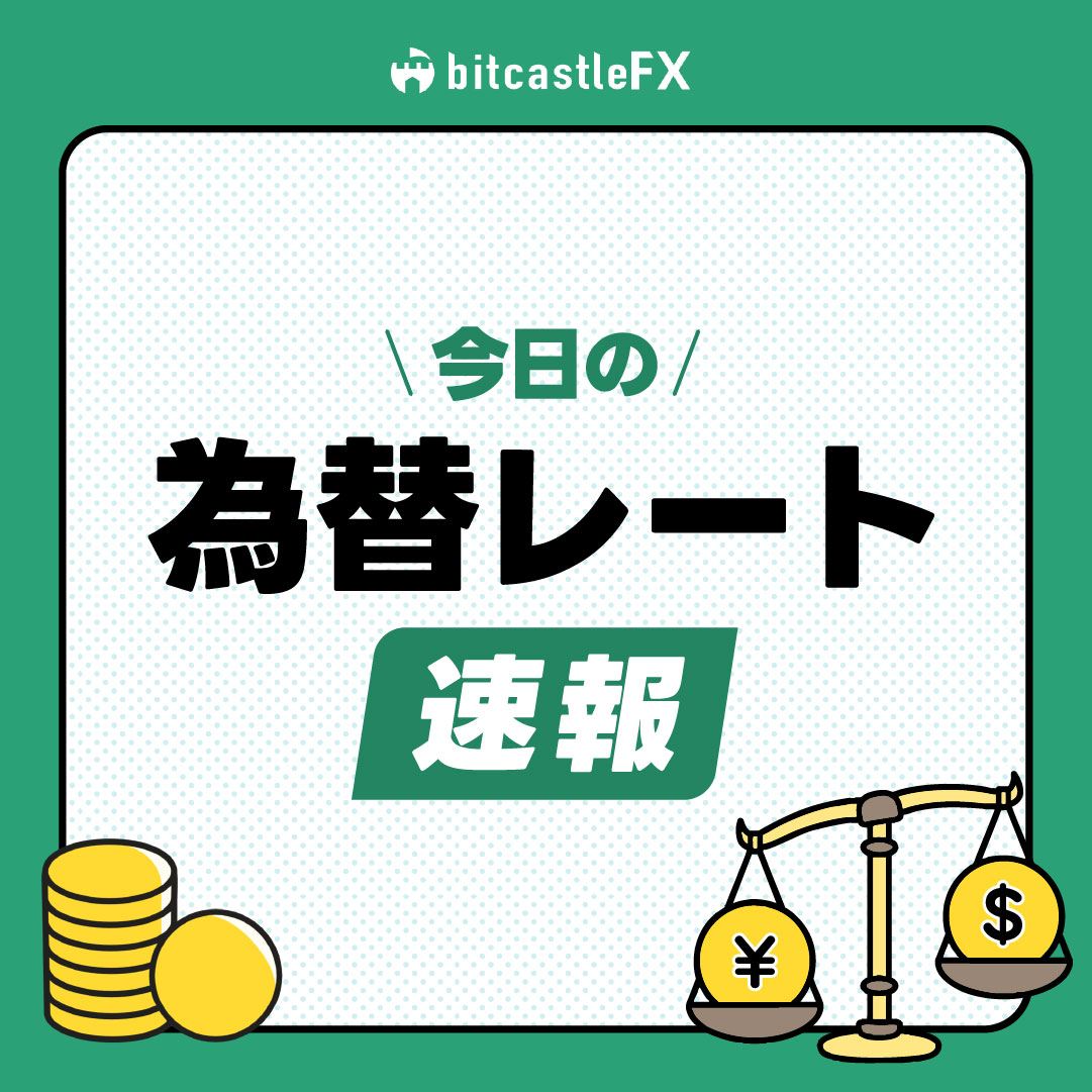 bitcastle_jp_fx's tweet photo. 【最新為替レート速報💱】
USD/JPY 158.735
XAU/USD 4,813.430
BTC/USD 72,701
BTC/JPY 11,507,900
ETH/USD 2,271.8
※最新の為替レートは変動します。
取引前には必ずご自身でご確認くださいませ。
#bitcastle #ビットキャッスル https://t.co/5Ah7g54PXv