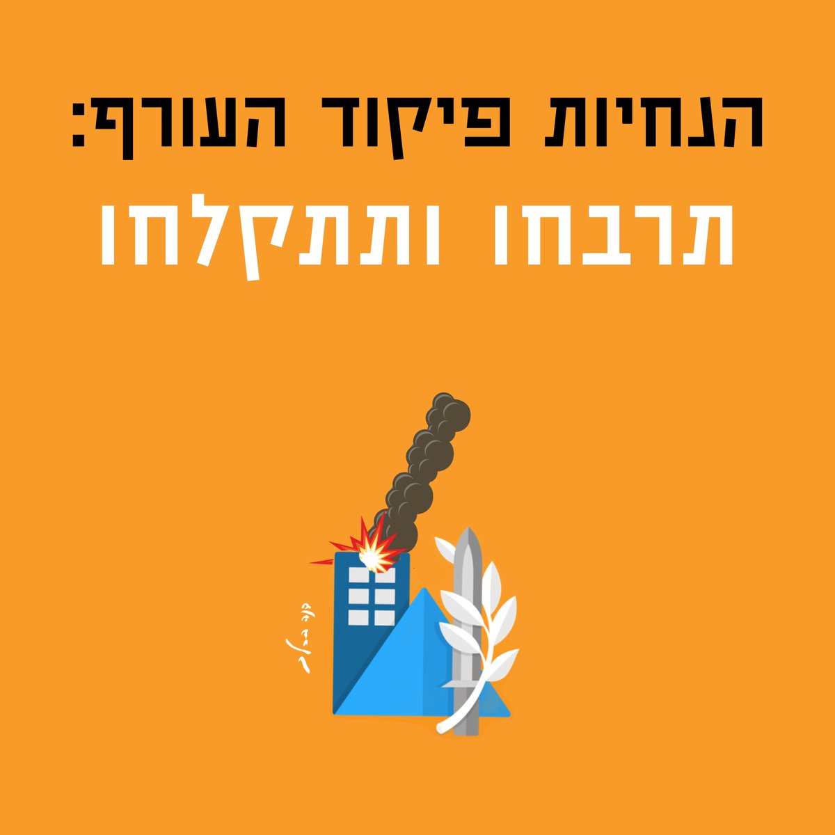 Dana Barlev 🎗️ (@danabarlev) on Twitter photo 