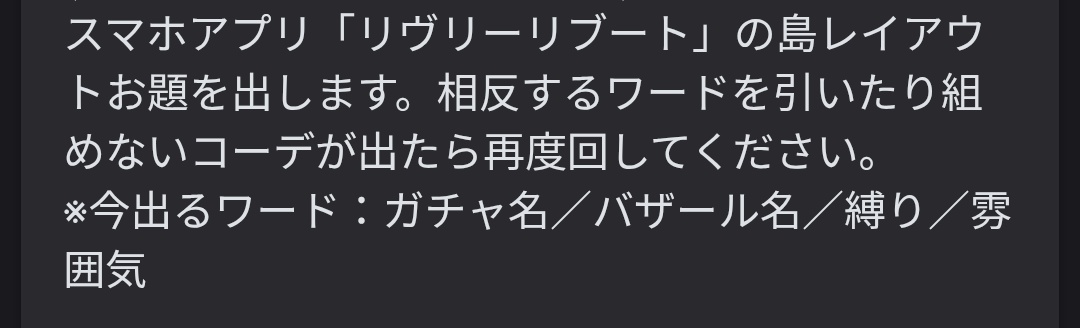 新まぜごはんＯＫＫ(シャドバン？) tweet media