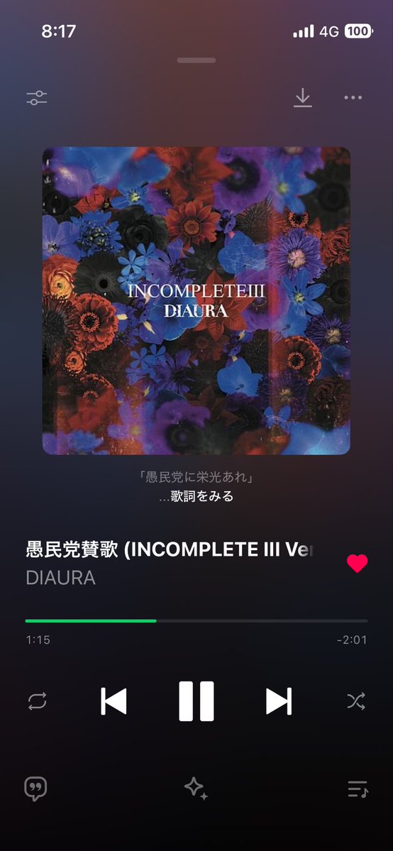 澪@よか愚民 tweet media