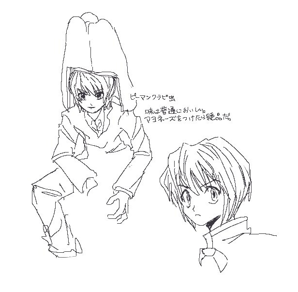 つばき tweet media