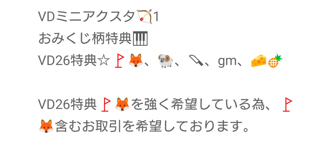 ねぎとろ tweet media