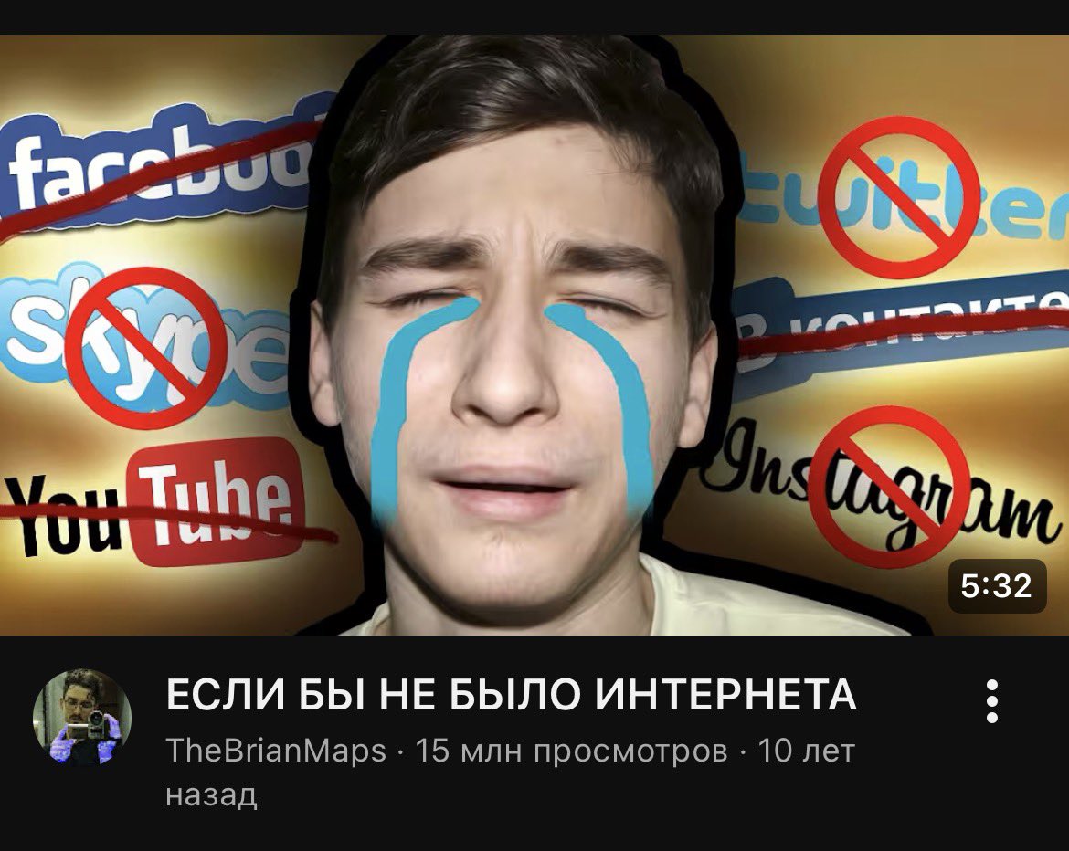 анич tweet media