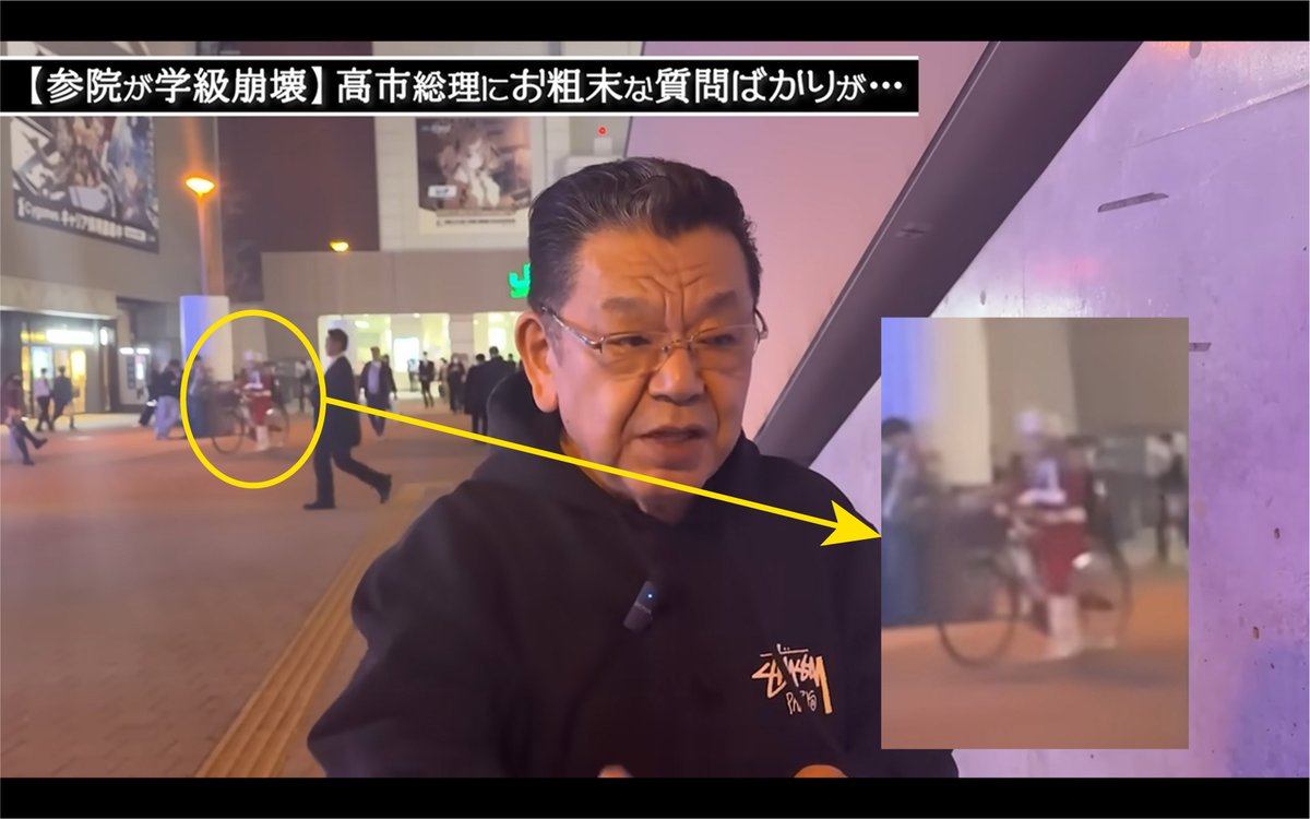 peguasus's tweet photo. @Char83620199232 @JellyfishGalaxi もしかして自転シャアさんですか？？？？
ジャーナリストの須田慎一郎さんのYouTube動画に見切れてましたｗ（多分秋葉原駅） https://t.co/epw71otFpE