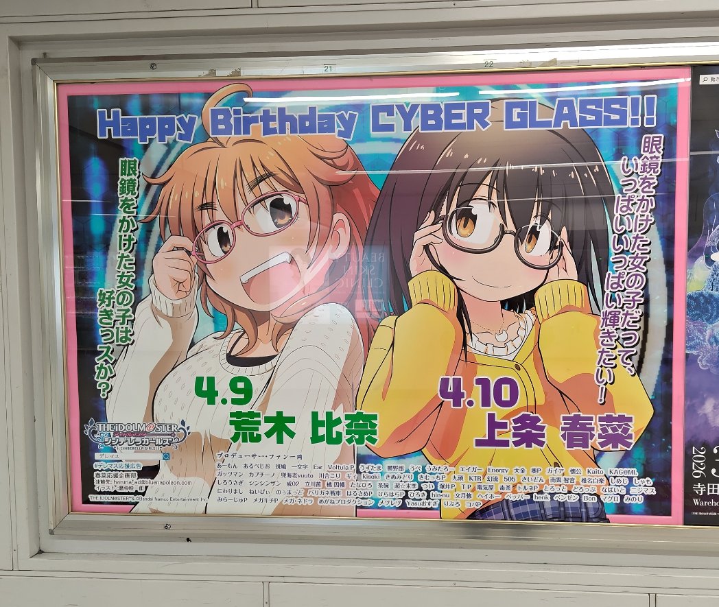 たなごん tweet media