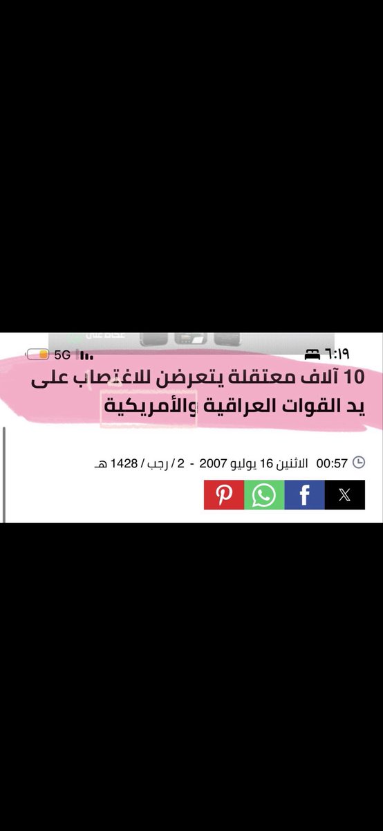 Mouni965 tweet media