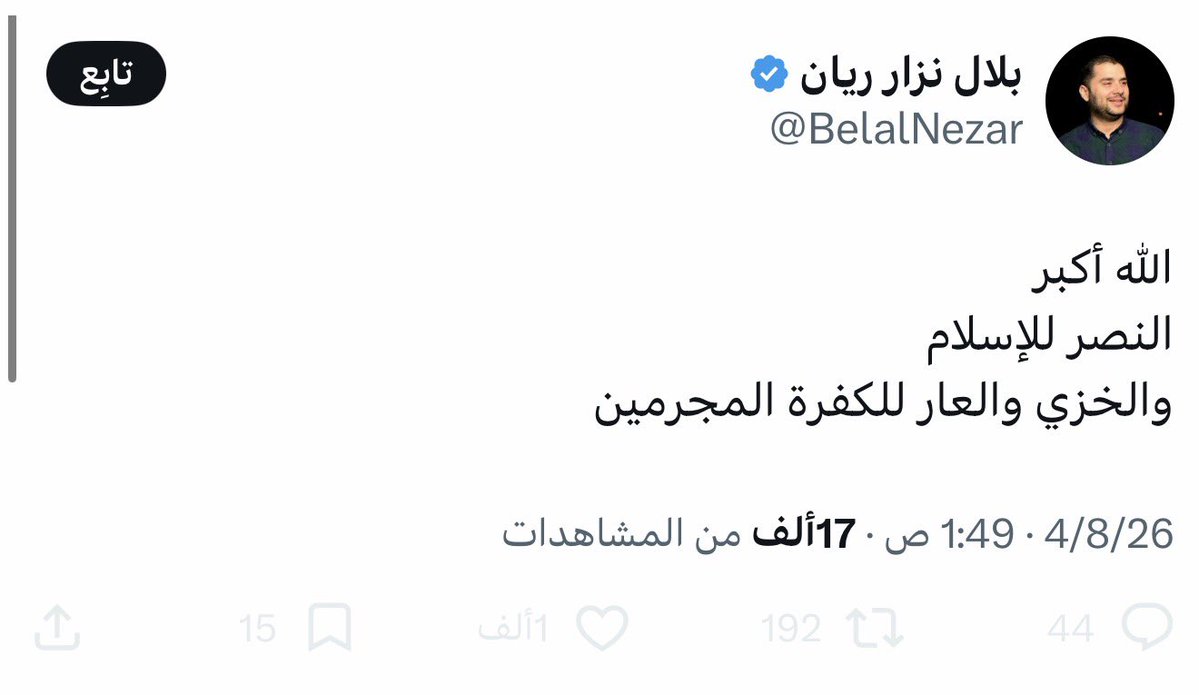 عمر مدنيه tweet media