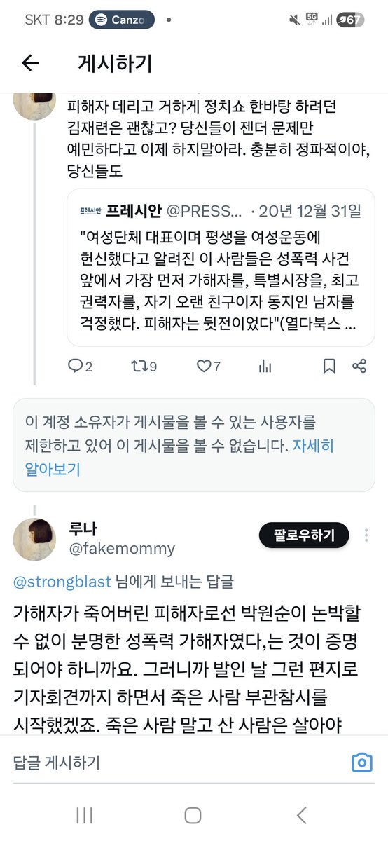 흑흑도사 tweet media