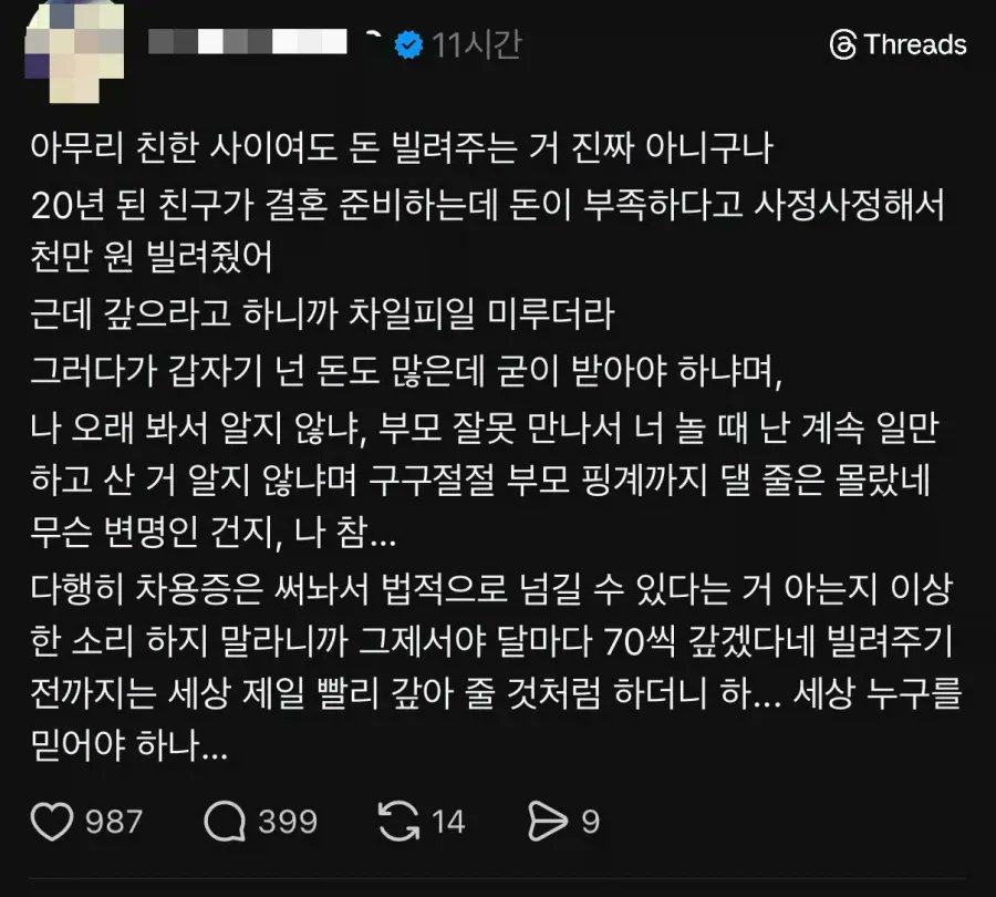 아스피날 tweet media