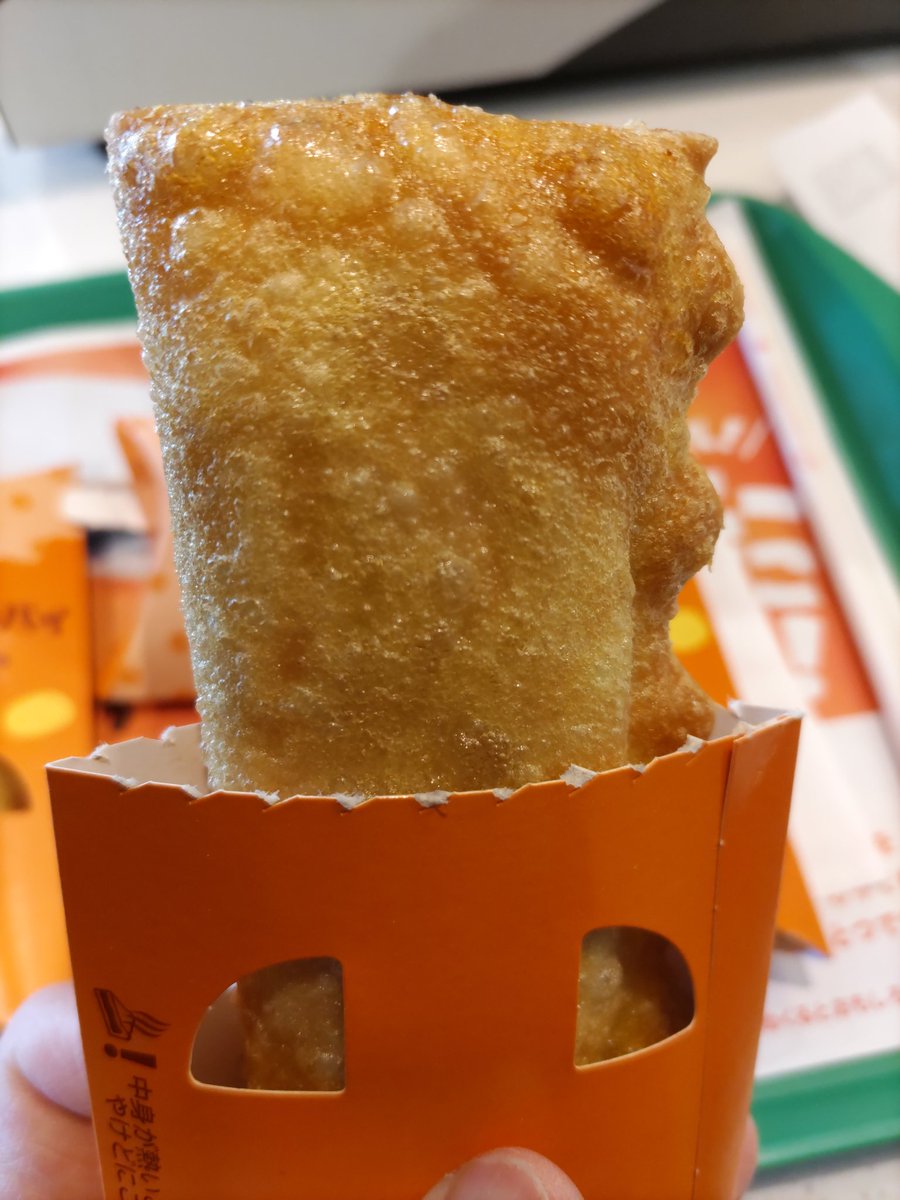 ポテトボーイ tweet media