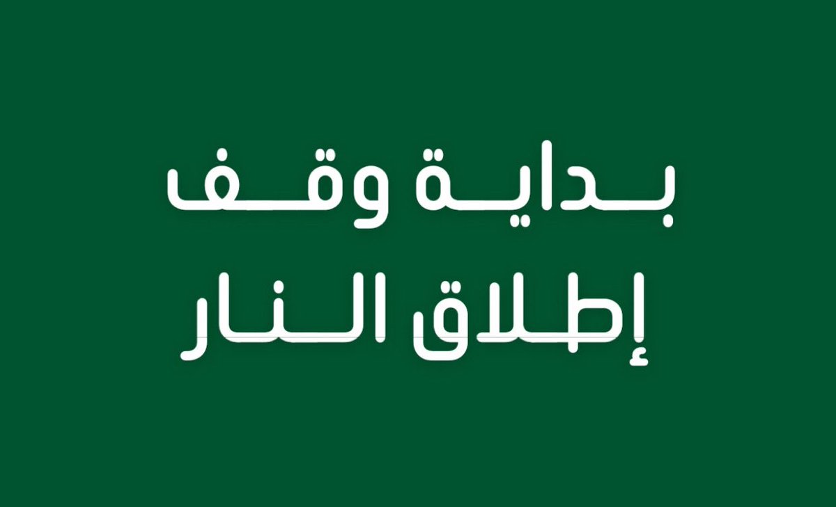 مالك الروقي tweet media
