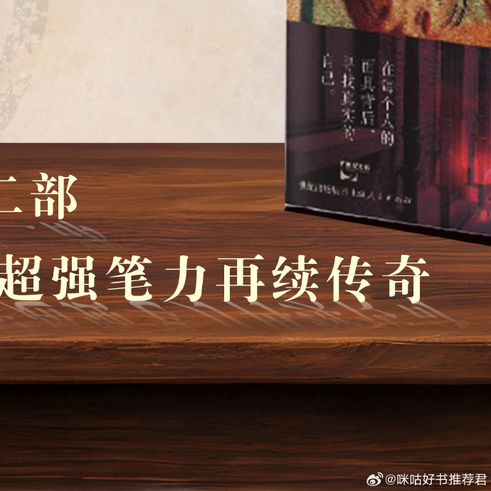 Firminite tweet media