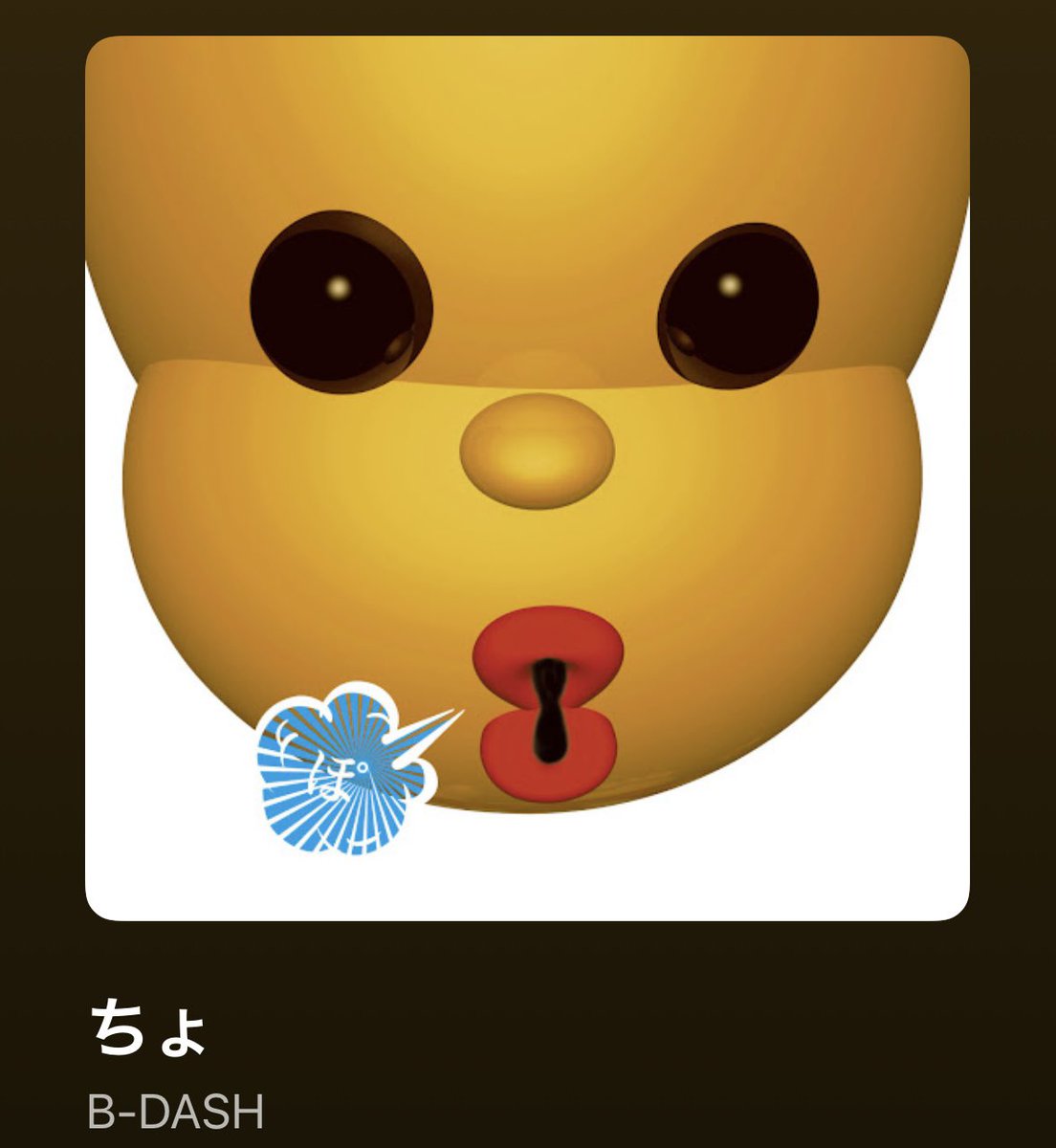 あんこゆうこ@人生迷子のゆこまん絵日記 tweet media