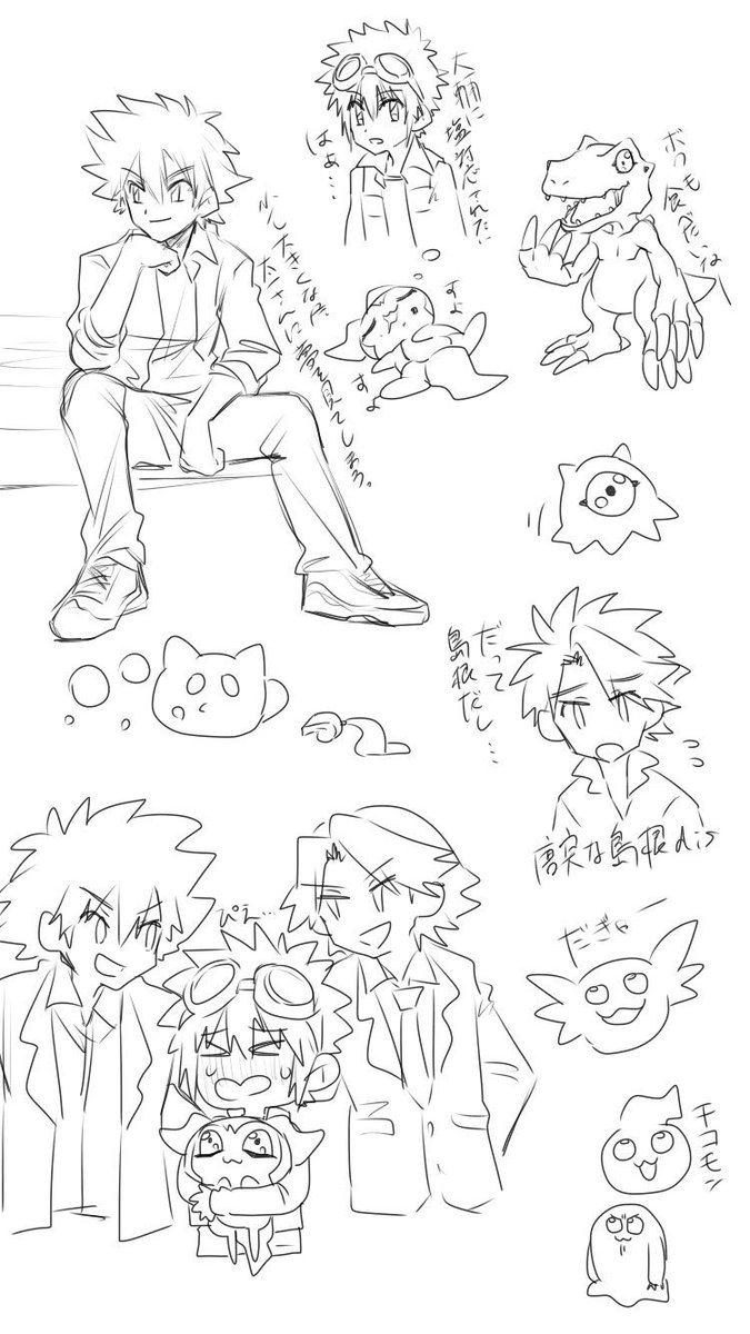 かどた tweet media