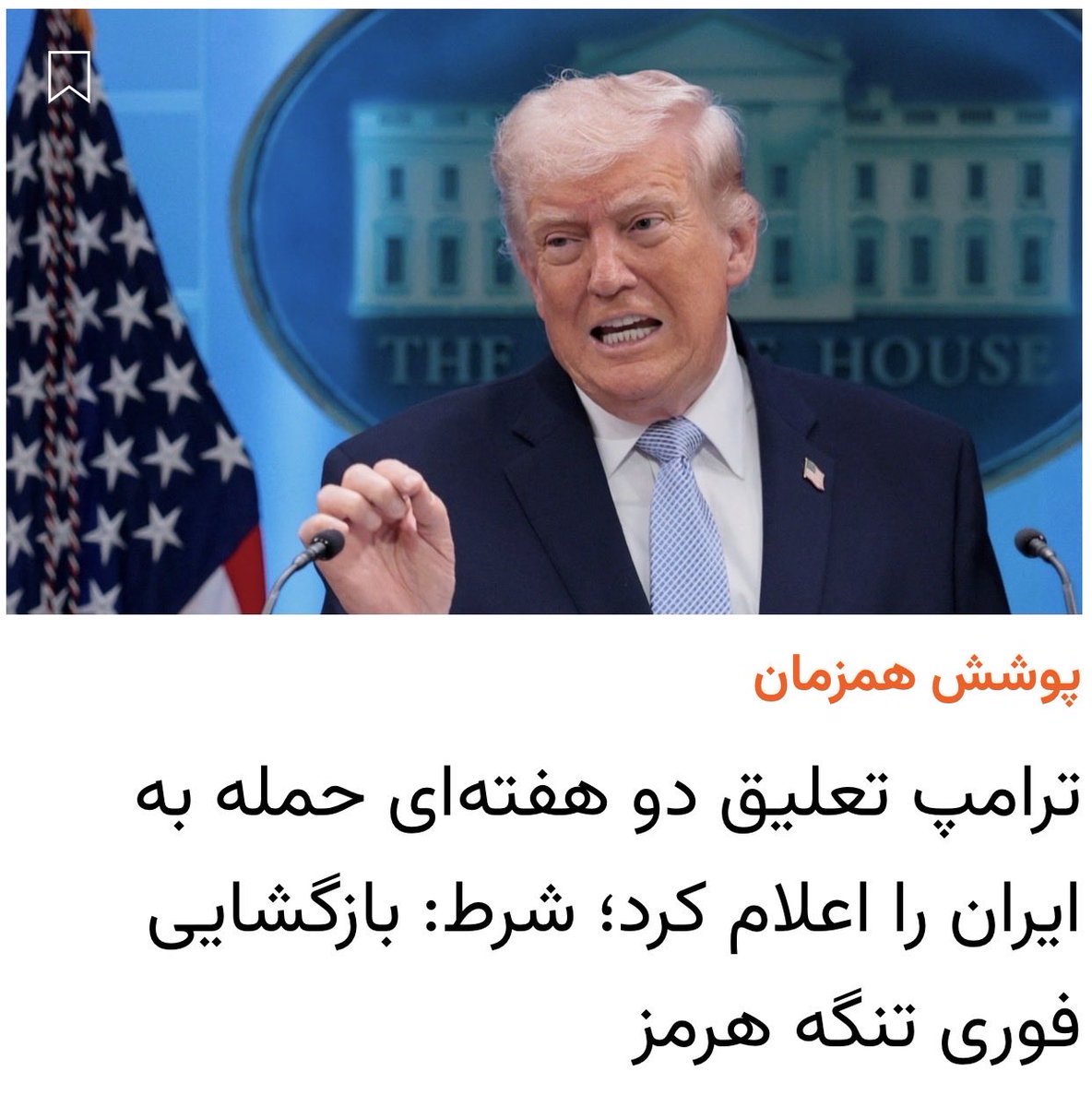 Dr. A Shahram Makoui tweet media