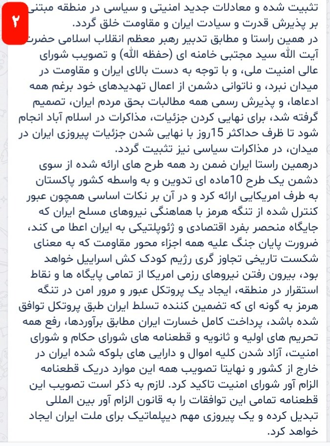 مالک شریعتی tweet media